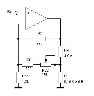 Умзч с отрицательным выходным сопротивлением схема